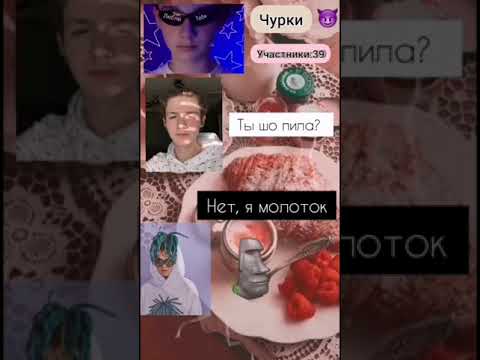 Видео: Смешная переписка с Пэйтоном/2 часть/ Подводные лодочки 2 часть