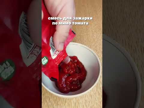 Видео: Суп Харчо! 