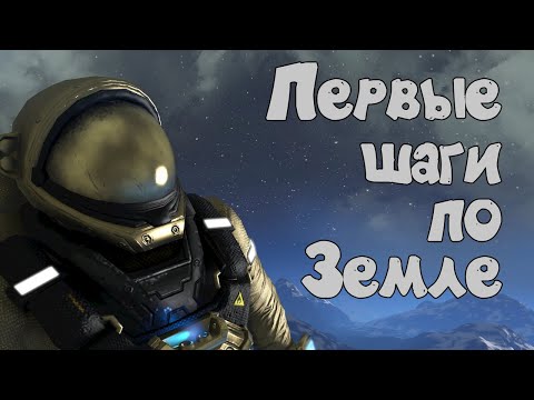 Видео: Добыча, строительство, переработка ✦Space Engineers✦ #1