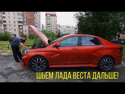 Видео: Инварь Инсайд.