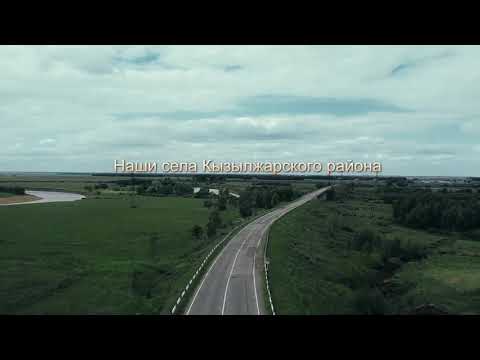 Видео: село Новокаменка Кызылжарского района