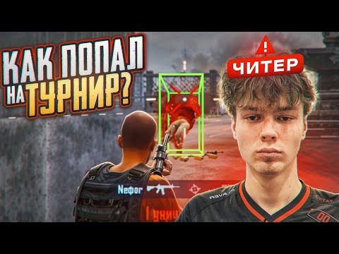 Видео: СЛУЧАЙНО ПОПАЛ НА ТДМ ТУРНИР И ПОДУМАЮТ ЛИ ЧТО Я СОФТ В ЭТОТ РАЗ ГЛЕБ PUBG MOBILE