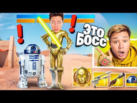 Видео: Я ПРИТВОРИЛСЯ БОССОМ! Троллинг ДРУГА в Фортнайт
