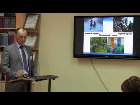 Видео: УГА-2015.  Шишаев А С , презентация опыта