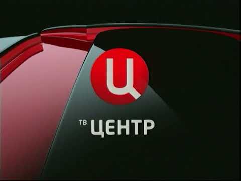 Видео: Закрывающая заставка ТВЦ 2006
