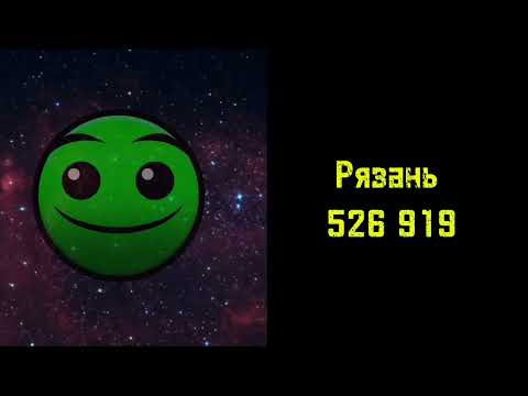 Видео: ГОРОДА ПО НАСЕЛЕНИЮ | ГД ЛИЦА