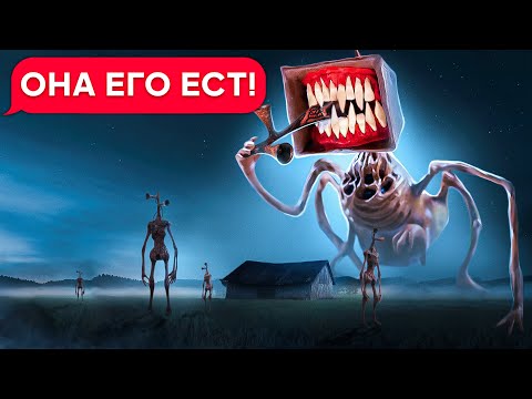 Видео: ОХОТА БОЛЬШОЙ СИРЕНЫ МЕГАХОРН! THE MEGAHORN!