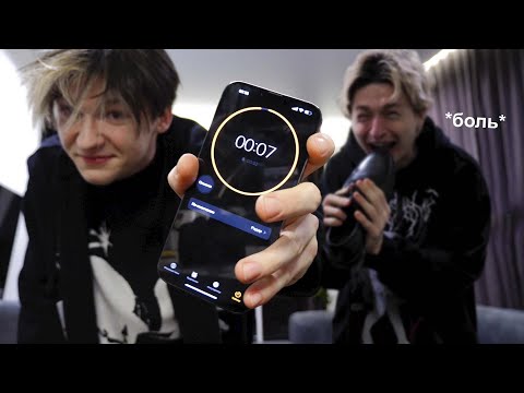 Видео: 7 секунд (feat. @kirkiimad)