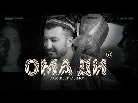 Видео: Дамирбек Олимов - Омади / Damirbek Olimov - Omadi (2021)