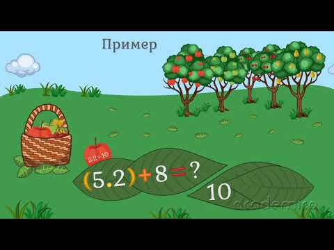 Видео: Умножение с 2 - Математика 2 клас | academico