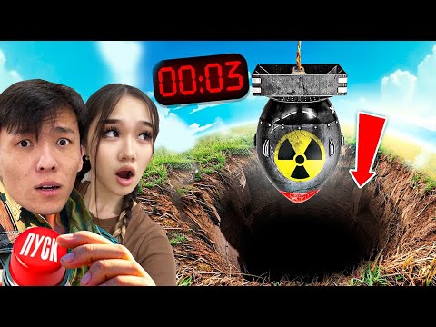 Видео: АМАЯҒА ЯМА ҚАЗҒЫЗЫП ҚОЙДЫМ