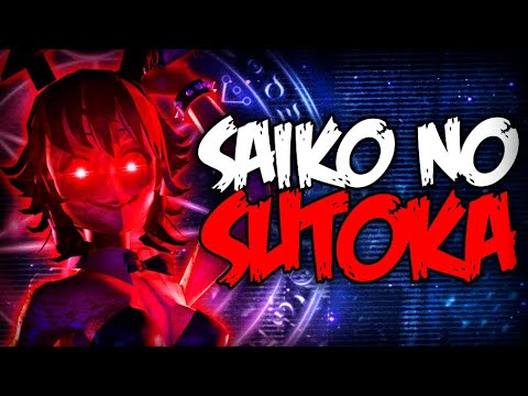 Видео: РАЗБОР и АНАЛИЗ РЕЖИМА "YANGIRE" в SAIKO NO SUTOKA!! Все НОВОСТИ о НОВОЙ ВЕРСИИ САЙКО НО СУТОКА!!