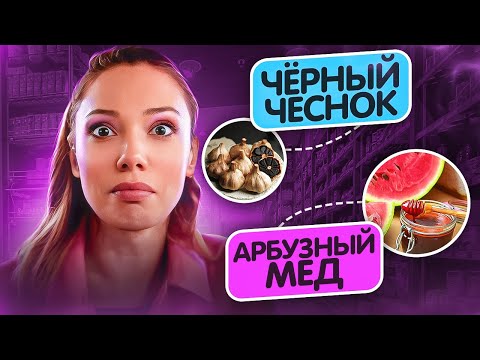 Видео: Пробую то, что НИКОГДА не ела - CHEFS TEAM FEST 2023