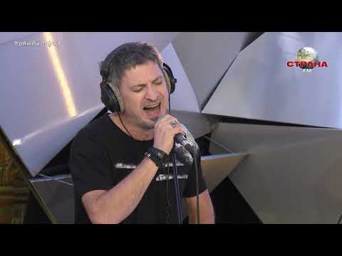 Видео: Ундервуд - Очень хочется в Советский союз. Концертный зал. Страна ФМ LIVE