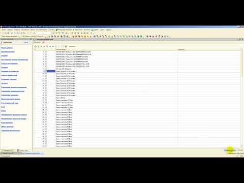 Видео: Массовая генерация штрихкодов EAN-13 для 1С