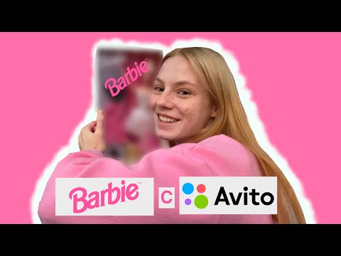Видео: Распаковка Барби с Авито 💕 Обзор куклы Барби