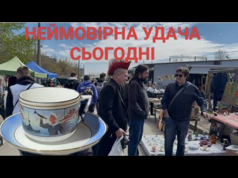 Видео: ПОЧАЙНА "ВИБУХАЄ". ЛЮДИ СКУПОВУЮТЬ УСЕ ПІДРЯД. 