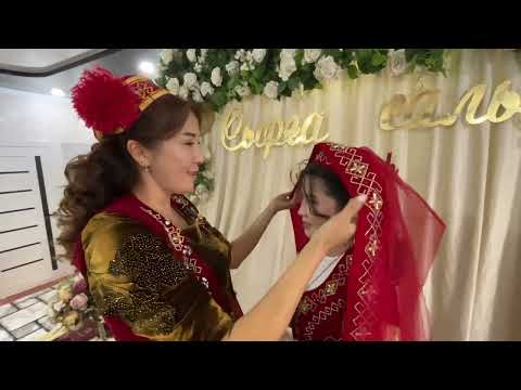 Видео: Караозек ТАЖЕК ауылда кыз узатыу той