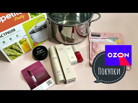 Видео: Обзор покупок с #ozon 🍂