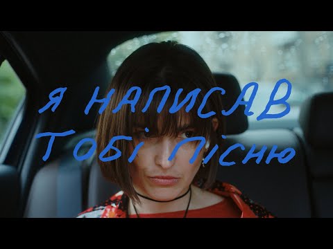 Видео: Blooms Corda / Я написав тобі пісню