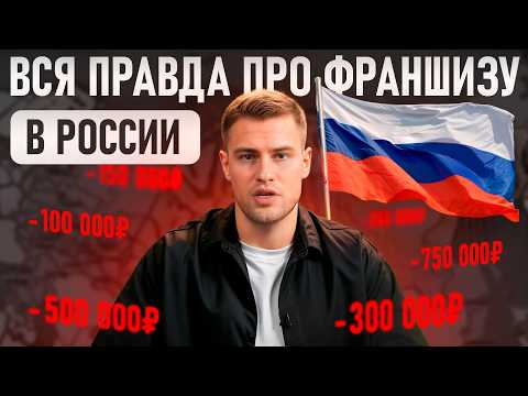 Видео: ПОЧЕМУ ВСЕ ЕЁ БОЯТСЯ? 5 плюсов и минусов франшизы