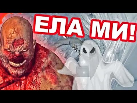 Видео: OUTLAST #3 - ФИНАЛ👻