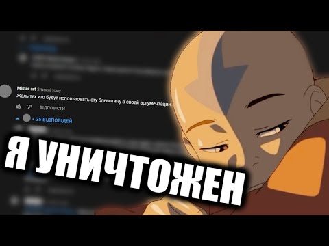 Видео: Я СЛИТ, МАДАРА СИЛЬНЕЙШИЙ