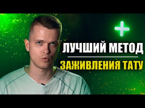 Видео: Заживление цветного реализма| Дмитрий Горбунов