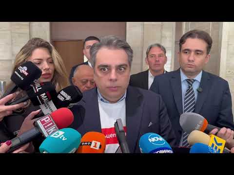 Видео: Асен Василев | 18.09.2025