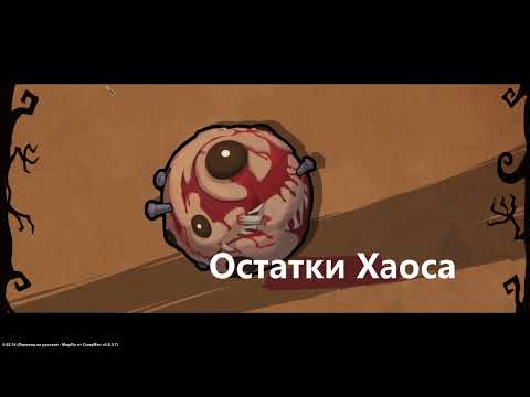 Видео: Повелитель палочек 57)   #gaming #roguelike #game