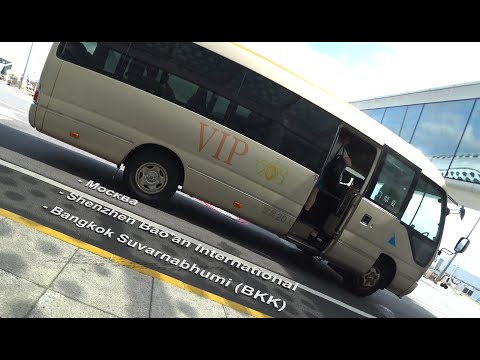 Видео: China Southern Airlines, economy. Лечу с долгой пересадкой в Shenzhen Bao'an International (SZX).