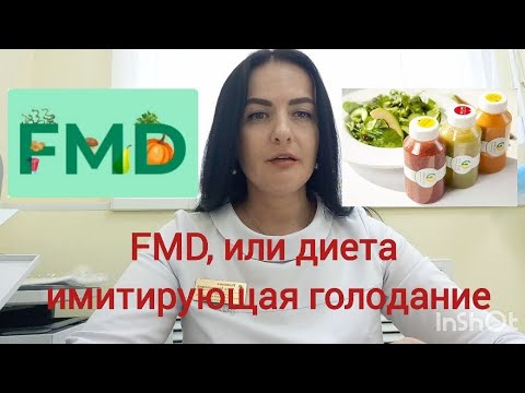 Видео: Практикум, расчет простейшего рациона по питанию FMD.