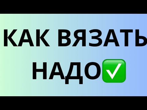 Видео: КАК ВЯЗАТЬ НАДО✅/НОСКИ КОТОРЫЕ ПРОДАЮТСЯ