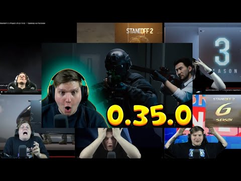 Видео: Реакция Вели на все трейлеры Standoff 2 