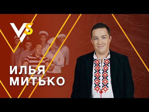 Видео: Дядя Хали-Гали! Илья Митько: о протестах в Минске, Тихановской, Ляписе Трубецком и «Квартале 95»