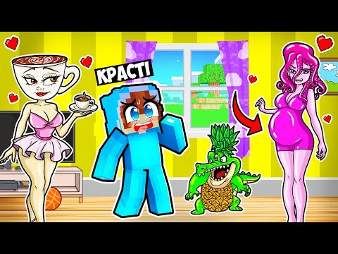 Видео: 🇺🇦 Я СТАВ БАТЬКОМ КРОКОДИЛО АНАНАСІНІ У МАЙНКРАФТ! КРАСТІ CROCODILDO MINECRAFT