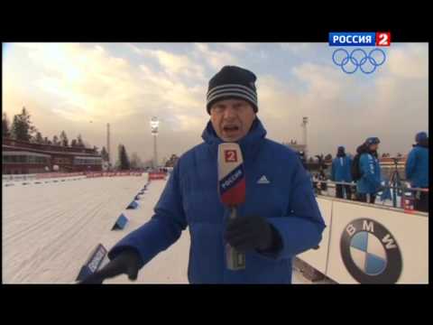 Видео: Биатлон с Дмитрием Губерниевым Эфир от 24 11 2013