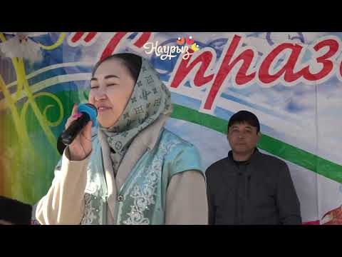 Видео: Праздник Наурыз в селе Антоновка 23.03.2025