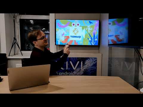 Видео: Приложения для просмотра ТВ каналов на ANDROID TV KIVI. Часть 2