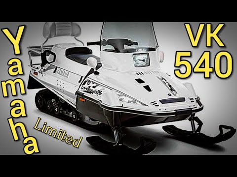 Видео: Снегоход - Yamaha VK540 Limited ОБЗОР