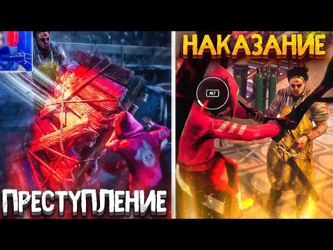 Видео: Перешел на Темную Сторону ОБИЖАЮ МАНЬЯКОВ Dead by Daylight