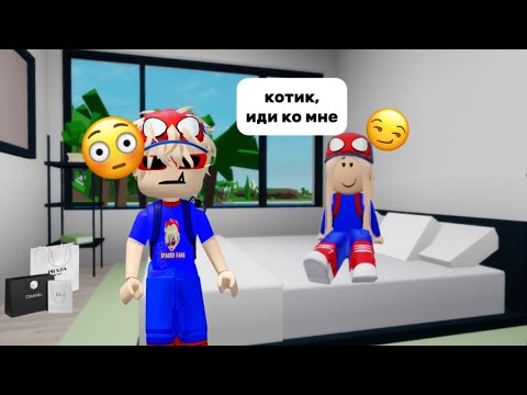 Видео: НАШЕЛ ДЕВУШКУ В БРУКХЕВЕН🏡РП | пани в шоке..