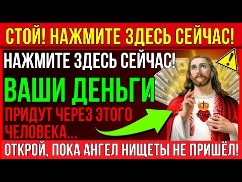 Видео: ОДИН МИЛЛИОНЕР ОТПРАВЛЯЕТ ЭТО ВАМ!