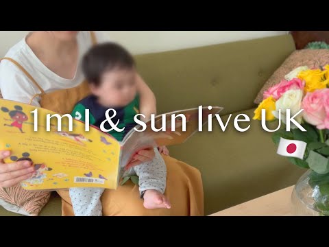 Видео: Жизнь в Лондоне с сыном в августе. Замечательные инициативы супермаркетов и библиотек🌿