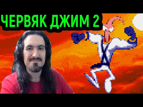 Видео: Червяк Джим 2 на Сеге.
