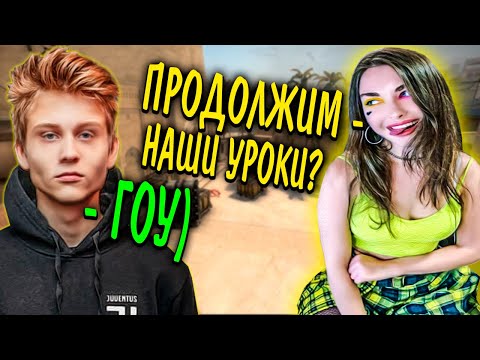 Видео: POKA ПРОДОЛЖАЕТ УЧИТЬ AHRINYAN ИГРАТЬ В КС ГО / ПОКА и АРИНЯН ИГРАЮТ НАПАРНИКИ