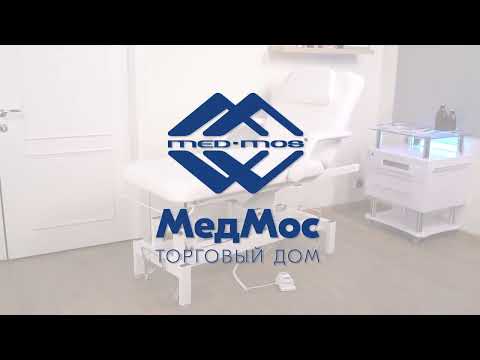 Видео: Массажный стол электрический Med-Mos ММКМ-1 SE2.21.10Д