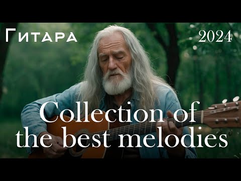 Видео: Инструментальная музыка/ лучшая музыка в мире для вашего сердца