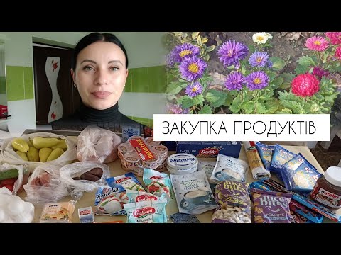 Видео: ЗАКУПИЛАСЬ ТРОШКИ😊/мій квітник що з ним???