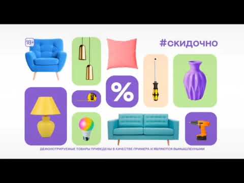 Видео: Местный рекламный блок (Пятница [г. Казань], 01.01.2024)